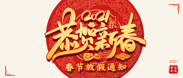 �|�\��I(y��)������Խ��Ĥ�Y���ӹ�˾����ǰ�Aף���2021ţ���