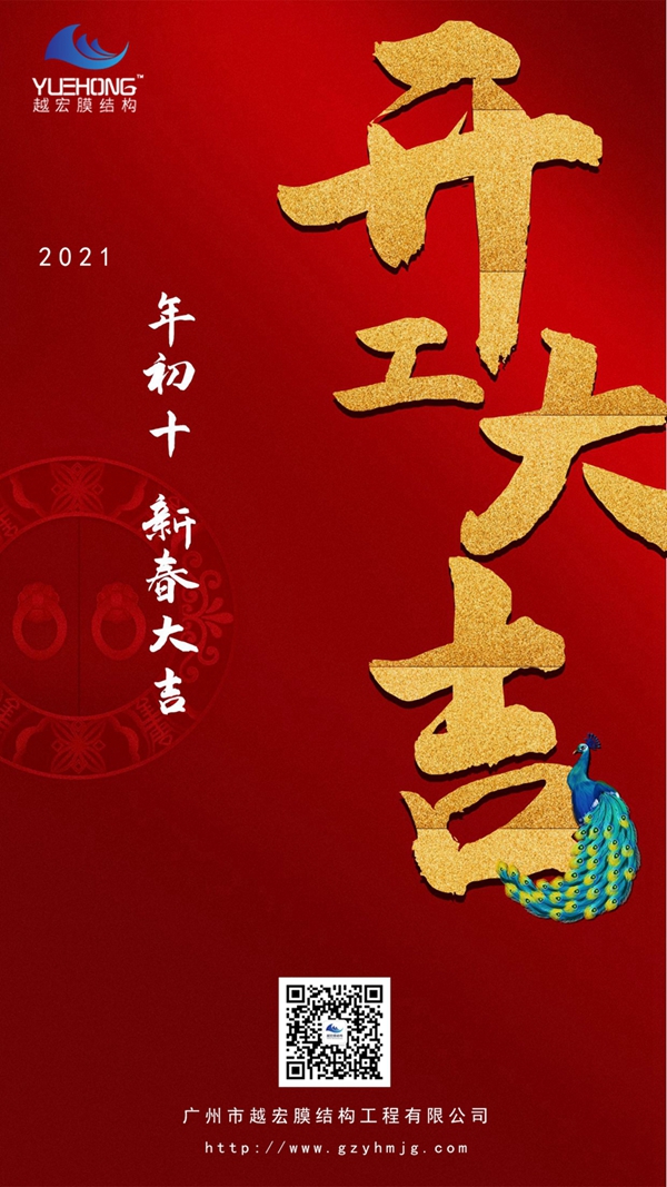 2021 �|�\��I(y��)������Խ��Ĥ�Y�����_���󼪣�