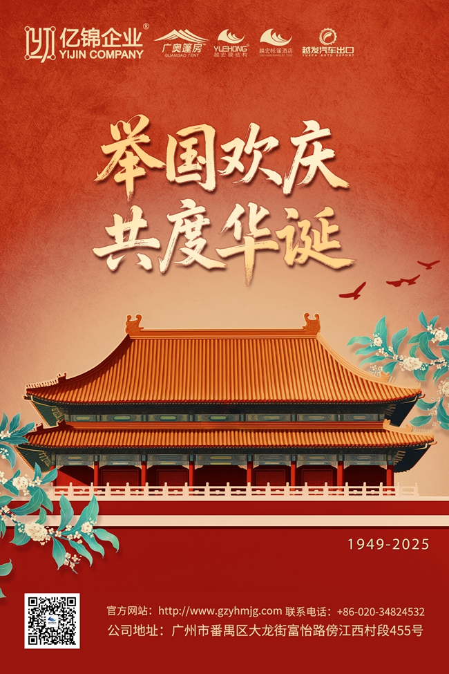 2025cԽĤY(ji)(gu)_.jpg